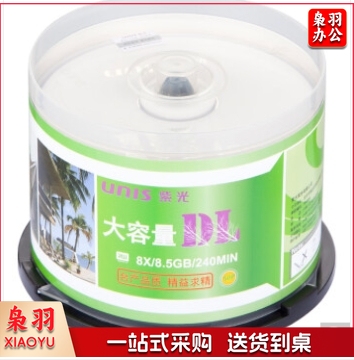 紫光(UNIS)DVD+R DL光盘/刻录盘 8速8.5G桶装50片 空白光盘 (.211)