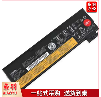 联想(Lenovo) thinkpad笔记本电池
