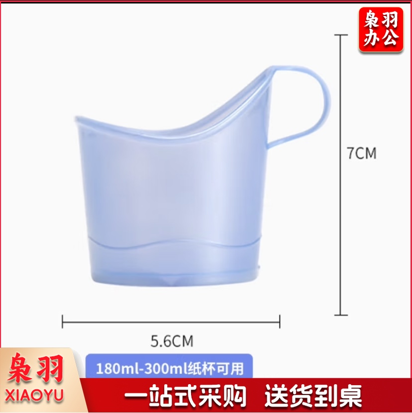 杯架一次性纸杯托 茶托家用办公杯座开水隔热盒杯套 塑料杯托杯子架 10支装