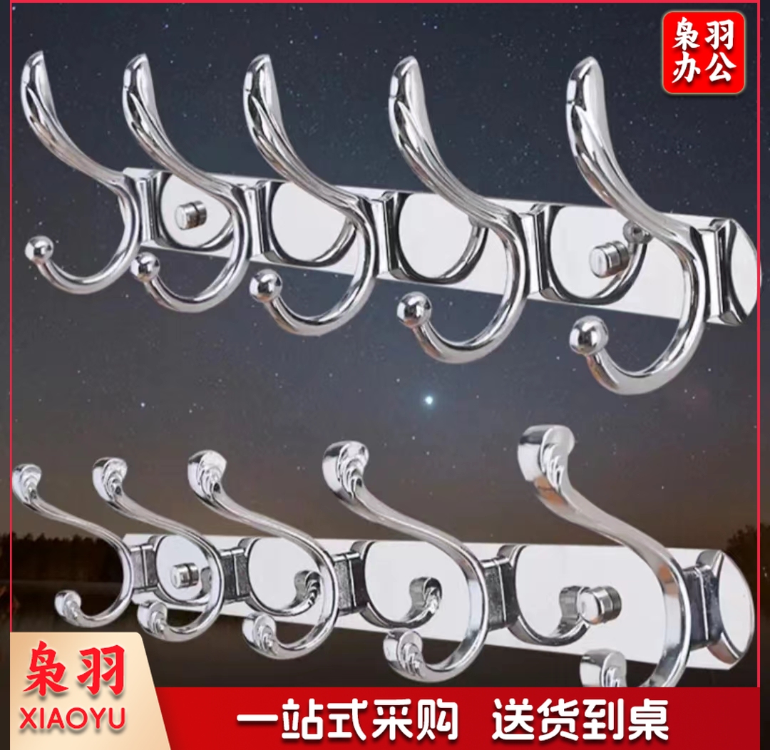 挂衣钩 6联排