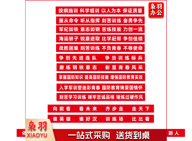 条幅 60cm 70cm 80cm 价格询价