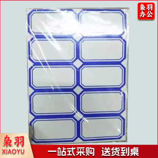 大号口取纸10枚/张8张/包 单位：包