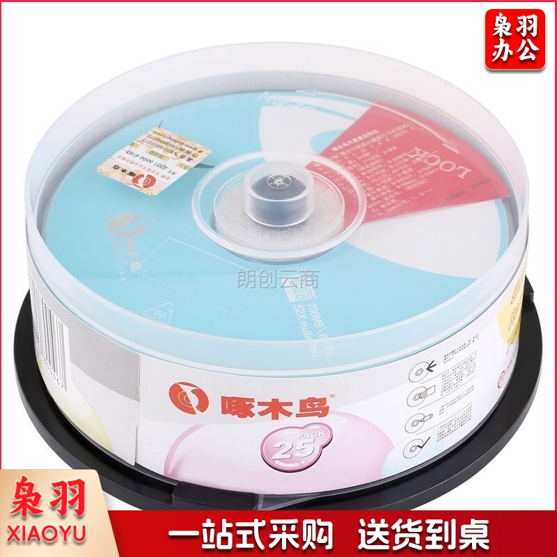 啄木鸟 CD-R 光盘/刻录光盘/空白光盘/刻录碟片