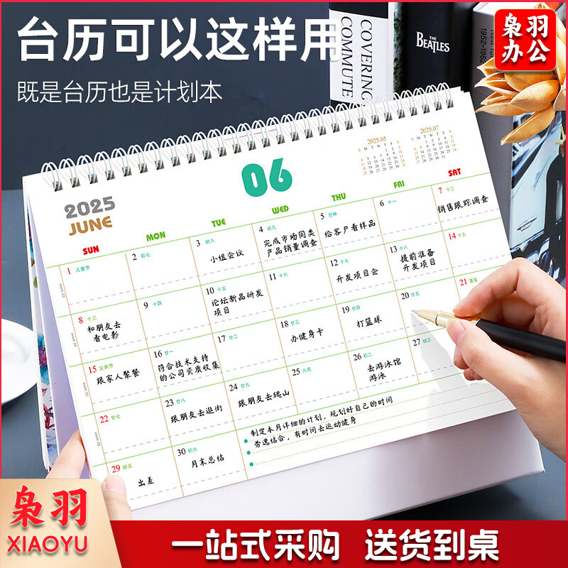 台历2025年蛇年大格子书写月历简约办公桌面日历百花齐放系列