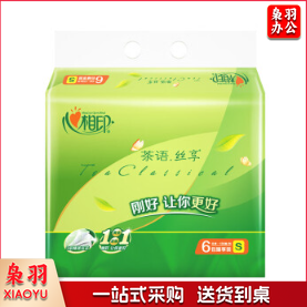 心相印抽纸茶语丝享系列6包*1提(130抽/包) DT15130