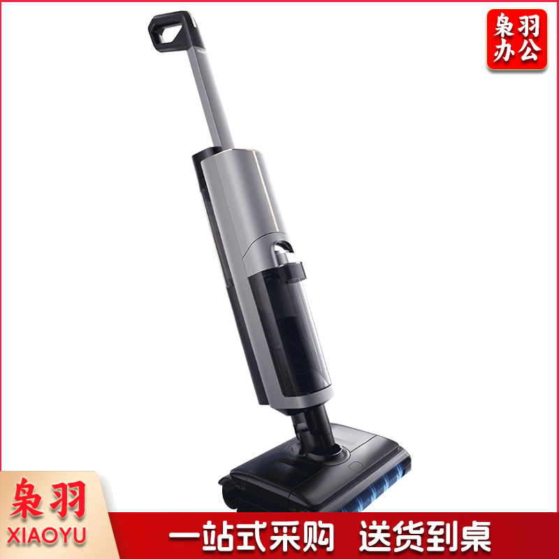 海尔/Haier 智能洗地机RHXHDEDF-S350U1