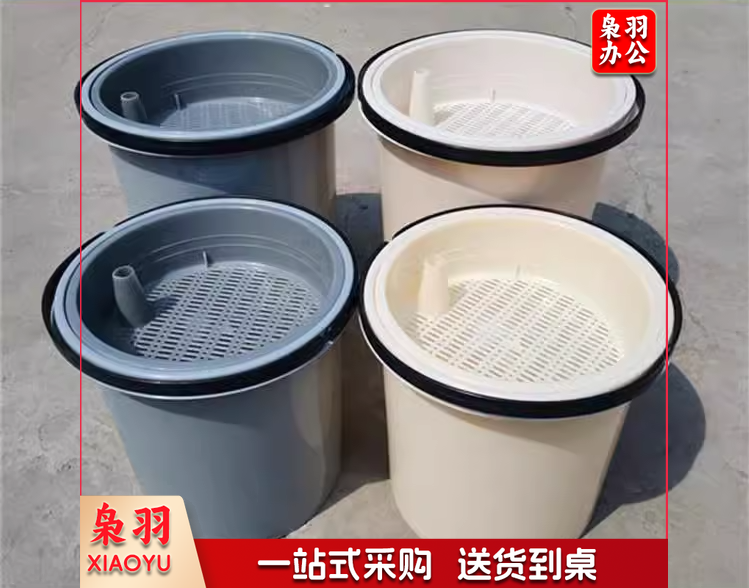圆形带漏筐塑料茶渣桶办公室废茶叶过滤桶
