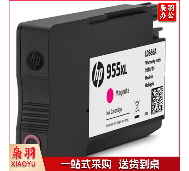 惠普（HP）955XL原装大容量品红色墨盒 适用hp 8210/8710/8720/7720/7730/7740打印机