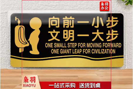 亚克力标识牌自带背胶男女洗手间指示牌厕所卫生间标识牌