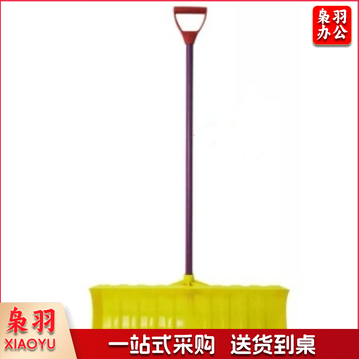 推雪铲子除雪铲66cm