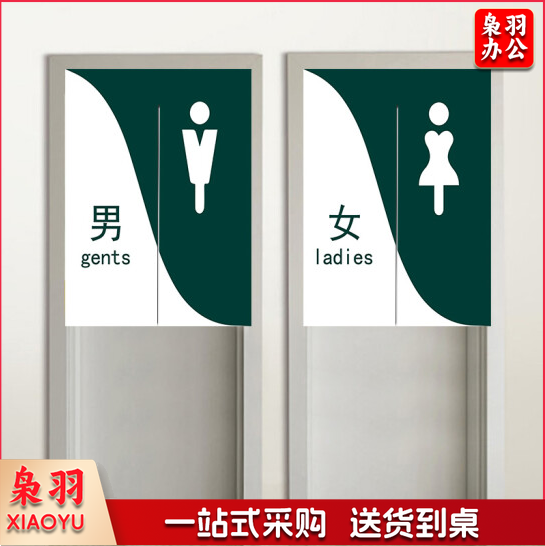 卫生间门帘，半截帘，图案可定制，具体以实物为准，购买前请电话联系