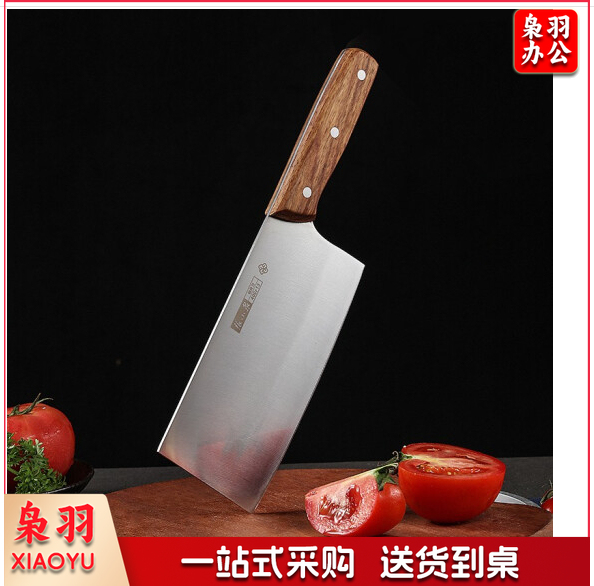 张小泉 甄木系列切片刀菜刀花梨木手柄不锈钢家用切肉刀切菜刀单刀厨师刀D12622000