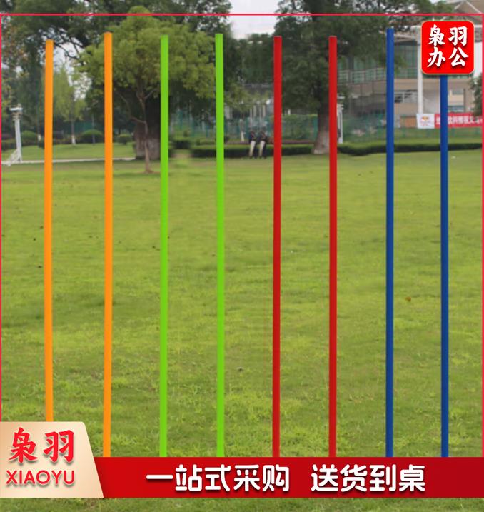 标志杆 (高1.5米)中考足球篮球训练杆蛇形跑标志杆绕杆