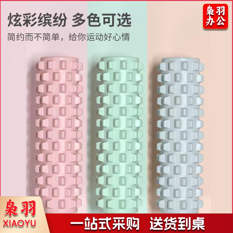 筋膜松解瑜伽柱深层肌肉按摩轴浮点泡沫轴约45*12cm