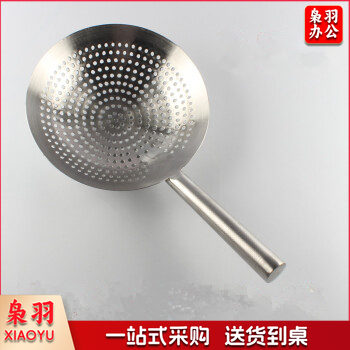 不锈钢大漏勺 网眼漏勺