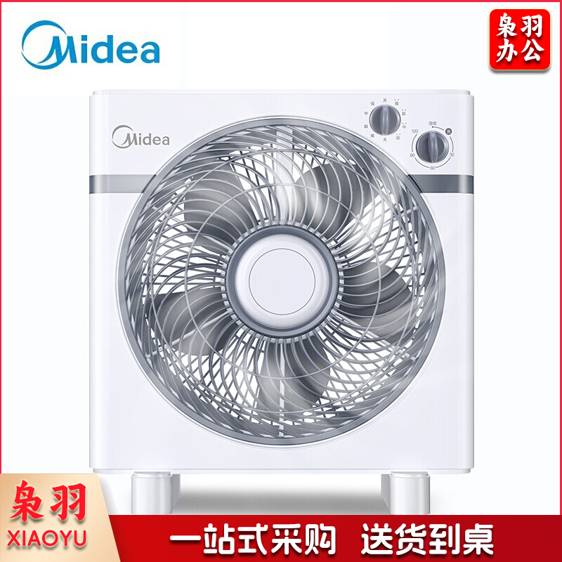 美的(Midea) KYT25-15AW 五叶台式电风扇 4档 (单位：台)