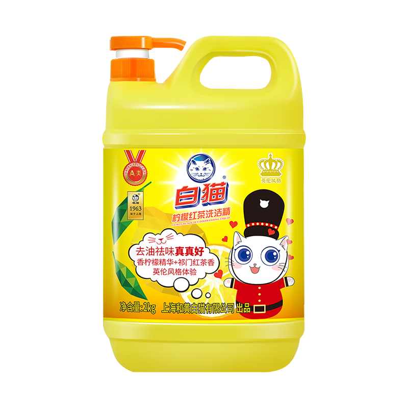 白猫白猫柠檬红茶洗洁精家用大瓶装厨房快速去油不伤手A类去油祛味 柠檬红茶洗洁精2kg*8