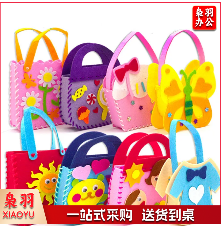 儿童手工制作幼儿趣味Diy幼儿园创意包包织布材料包男女孩玩具