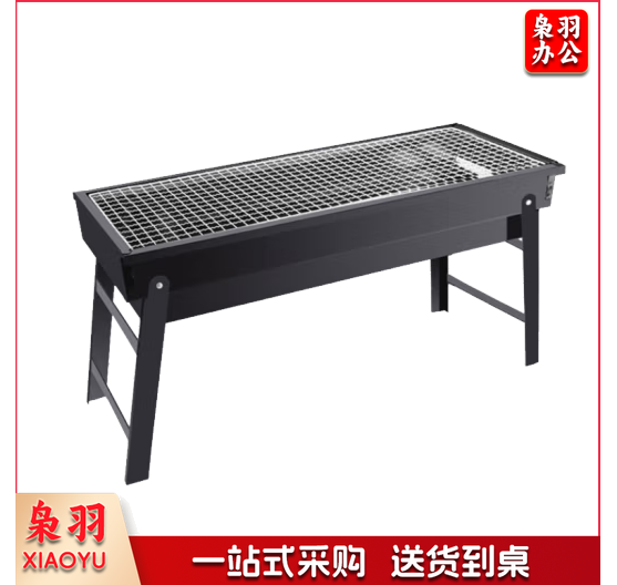 顺优 烧烤架户外烧烤炉烤肉架户外便携折叠烤炉烤架