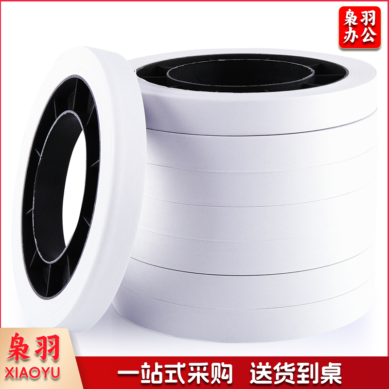  银行专用手工扎钞纸 捆钞带 腰条 扎把带 捆钱纸 绳扎钞条 40卷/箱