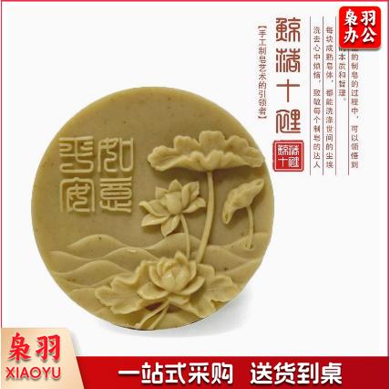平安如意莲花手工皂皂基冷制皂硅胶矽胶模具模型科普皂基皂模具