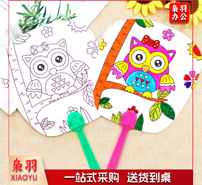 手工DIY空白扇子 扇子空白折扇手工DIY题字绘画扇