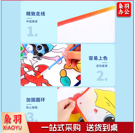 风筝diy儿童手工绘画空白填色幼儿园教学涂鸦送画材线 2只装