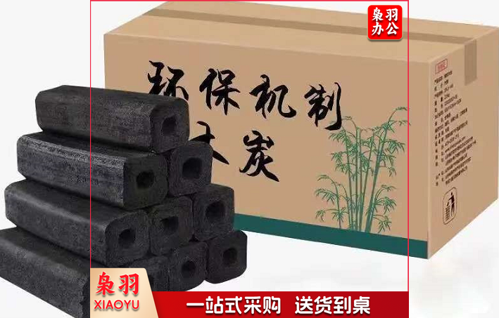 无烟碳果木炭速燃耐烧烧烤碳围炉煮茶取暖火锅炭烧烤炉竹炭机制炭