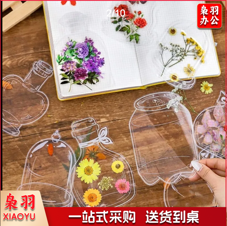 创意干花书签diy手工制作材料学生奖励小礼品标本塑封膜儿童礼物