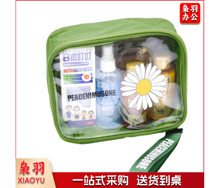 夏日防暑降温清凉大礼包公司员工福利礼品洗护套装收纳包