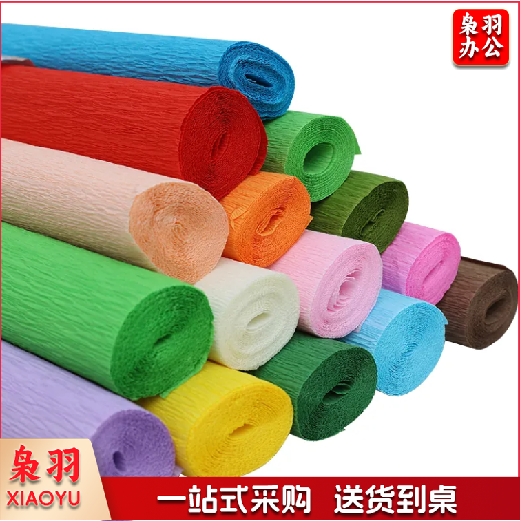 皱纹纸紫色材料包花学生手揉花幼儿园手工玫瑰材料包加厚款褶皱纸  颜色备注