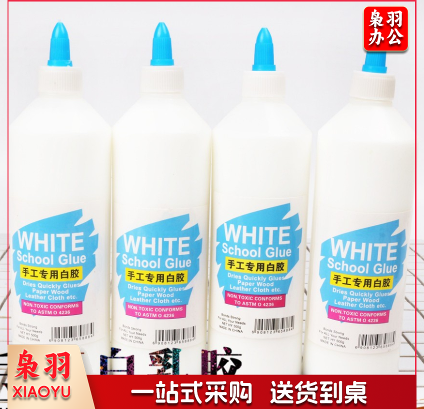 500ml手工胶 白胶 学生手工DIY胶水 白乳胶 手工美术课高粘性胶