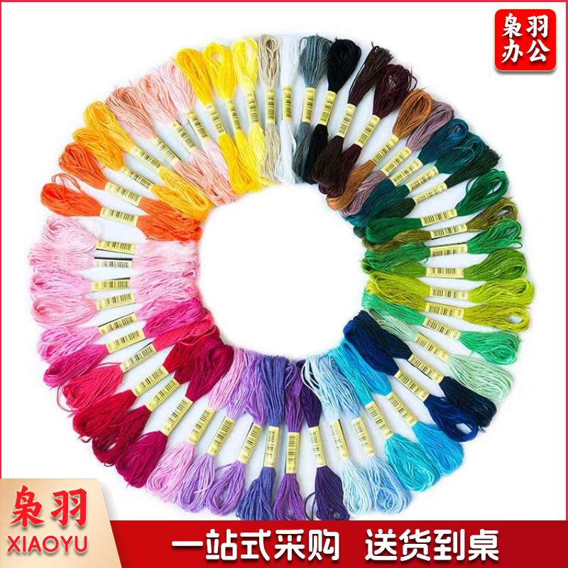 100色手工刺绣线衣服diy绣线套装欧式25号棉线