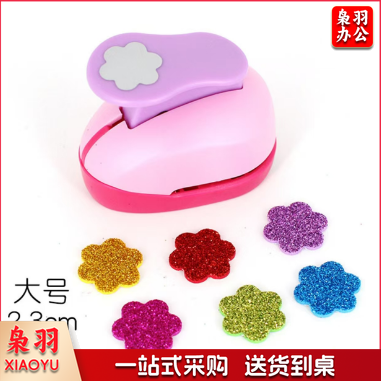 压花器 大号压花器压花机 省力款打花器 儿童手工diy材料幼儿园美术材料