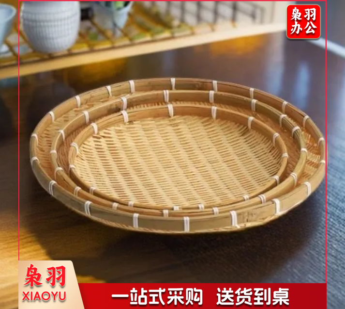 圆形手工竹盘竹编簸箕馒头农家收纳洗菜无孔家用晾晒水果篮竹制品竹盘三件套