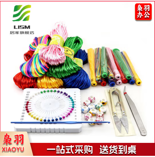 LISM 中国结绳子5号线编织线小中国结手工课编织自制材料包新年装饰挂件中国结绳Ｑ1 套装4