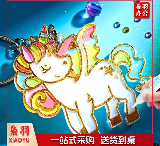 儿童免烤胶画女孩DIY涂鸦画滴胶玩具手工制作串珠3-6岁小挂件礼物 24挂件10胶笔