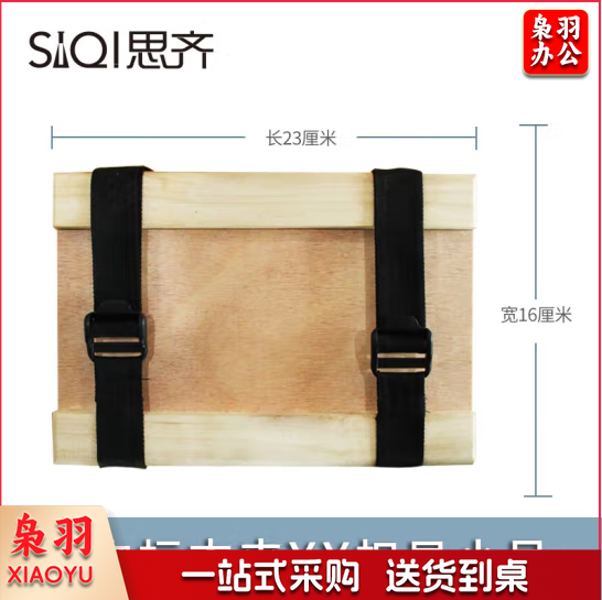 植物标本夹YY扣具小号 树叶压花自制材料学生用手工制作工具