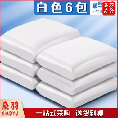 超轻粘土橡皮泥白色大包黏土500安全无毒味彩泥儿童手工diy材料包小学生幼儿园专用泥胶石塑24色单色补充玩具