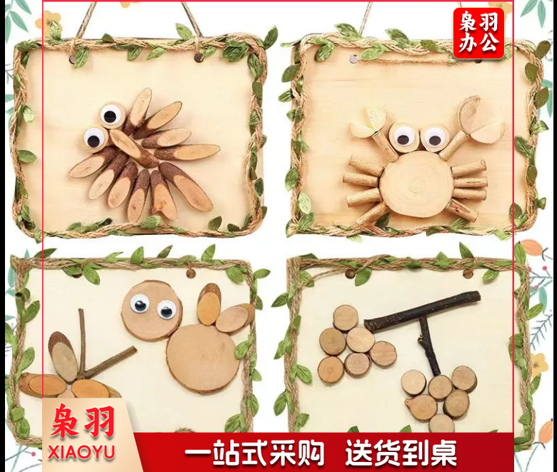 创意DIY原木画自然原木片树枝画手工制作材料包幼儿园木艺画框相