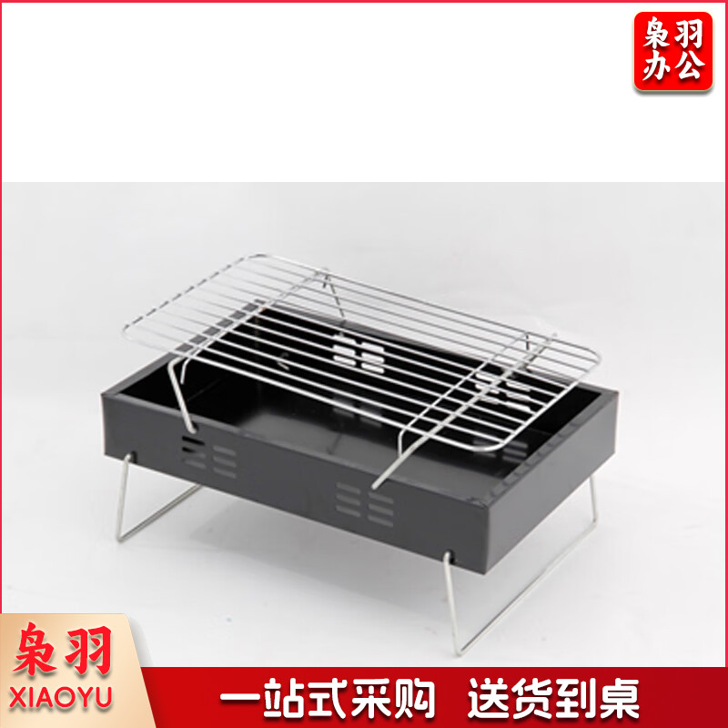  小方炉 烧烤炉家用木炭户外烧烤架室内碳烤肉炉子野外不锈钢烤串用具 黑色