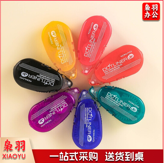 彩虹点点胶学生点状胶黏贴双面胶创意手工胶带8m*6mm内芯 橘色