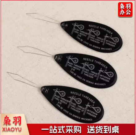 黑片穿针器 黑色穿线器 引线器 铝穿针器认针器 手工穿针穿线器(5个起订)