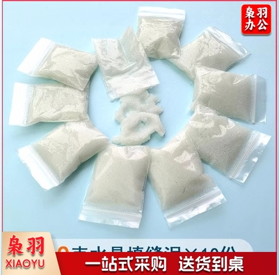 马赛克专用彩色填缝剂手工白色水晶填缝泥防水防潮瓷砖美缝剂勾缝
