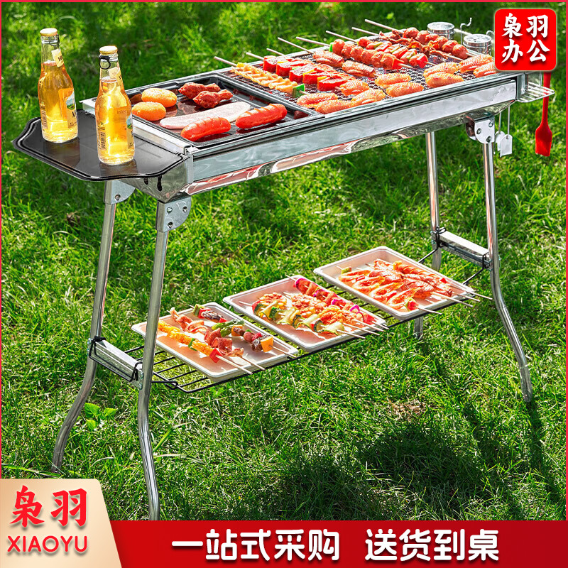 尚烤佳(Suncojia) 户外不锈钢烧烤炉 便携可折叠烧烤架 木炭烤炉 碳烤炉 烧烤箱 标配+7配件