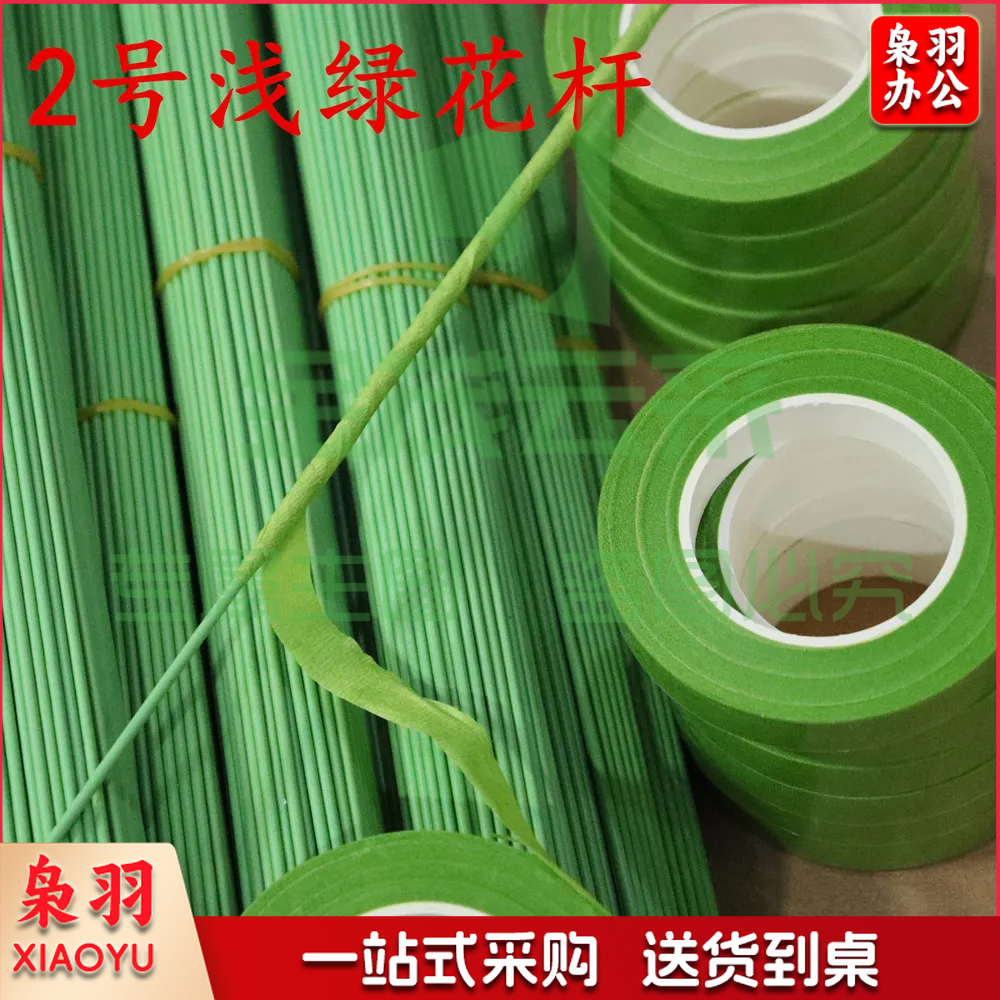 浅绿2号胶包园艺花杆手工制作花杆