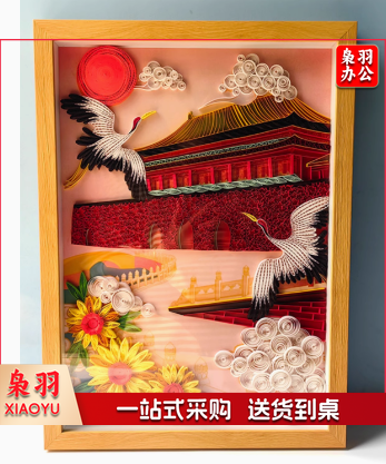 衍纸材料包爱国强中国红色校园文化定制成品国庆学生diy手工折纸仙鹤材料包