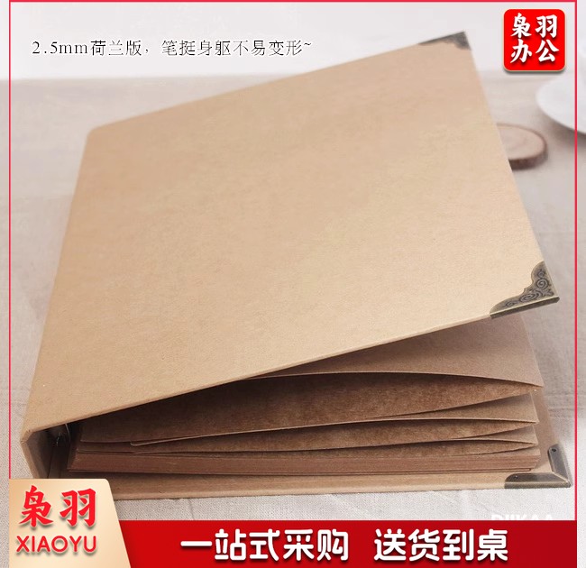 DIIKAA/缔亿加 A4牛皮纸相册本diy手工制作纪念册