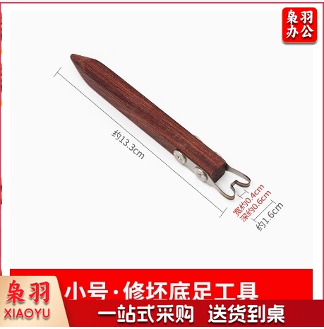 陶艺拉坯修坯修圈足底足工具陶泥瓷泥手工拉坯造型修饰底部