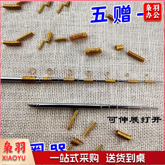 做圈圆掐丝珐琅画景泰蓝金丝砂画手工艺diy编织专用工具原材套装 做圈器5个送1